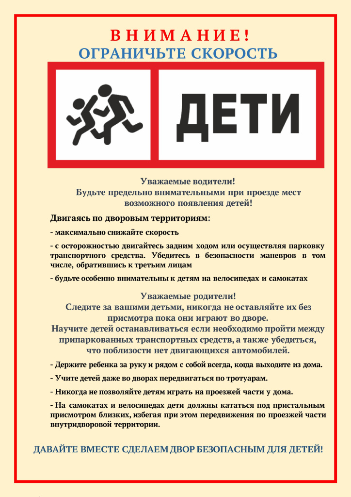 61112Приложение.jpg